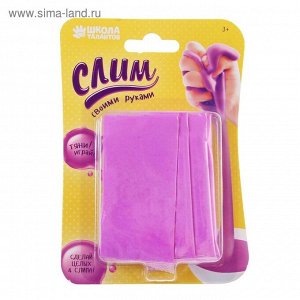 Детские опыты «Слим своими руками», цвет фиолетовый, набор: 4 пакета