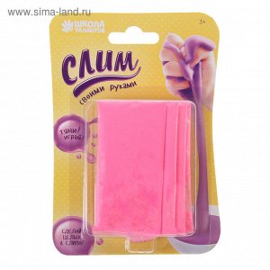 Детские опыты «Слим своими руками», цвет розовый, набор: 4 пакета