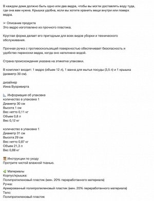 PEPPRIG, Набор ведер из 3 предметов с крышкой, серый/синий