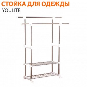 Вешалка (стойка) для одежды