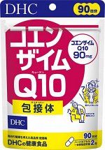 Коэнзим Q10 (убихинон) на 90 дней