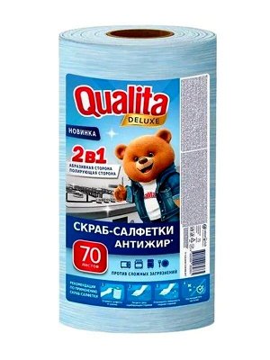 Салфетки (полотенца) скраб для уборки DELUXE многоразовые Универсальные в рулоне 70шт.