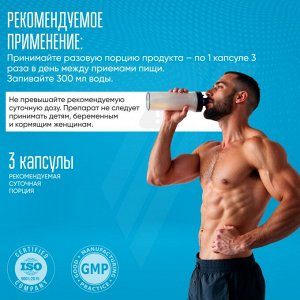 Глюкозамин Trec Nutrition Glucosamine - 90 капсул