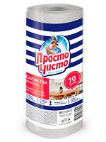 Салфетки (полотенца) для уборки многоразовые Универсальные в рулоне из нетканого полотна 70шт.