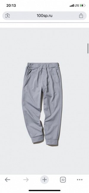UNIQLO — брюки-джоггеры Airism Ultra Stretch