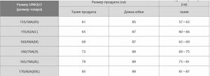 Юбка женская атласная длинная 469830 синий