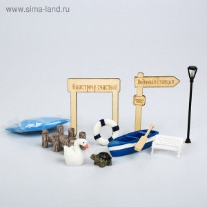 Набор для создания мини-садика «Жизнь у моря», 10 х 12 х 4 см