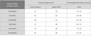 Женская атласная длинная юбка 478100 оливковый