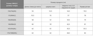 Женский быстросохнущий повседневный кардиган с капюшоном 476952 серо-голубой