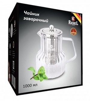 Чайник заварочный