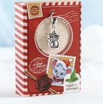Чай чёрный  с подвеской-брелоком, 25 г