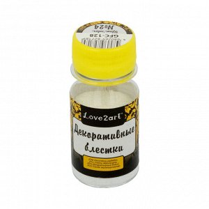 "Love2art" Декоративные блестки GFC-128 0.2 мм 4 уп. х 20 г № 01 белый