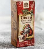 Кофе молотый 50гр.