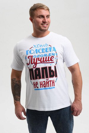Мужская футболка 8539 / белый+папы