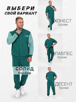 Мужской бомбер Солид / Петроль