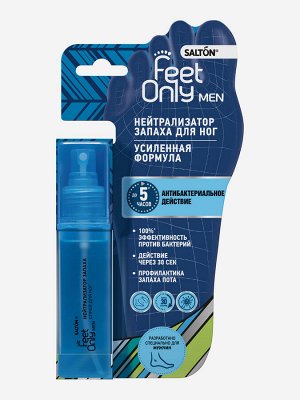 Salton Feet Only Men Нейтрализатор запаха для ног мужской, 60 мл