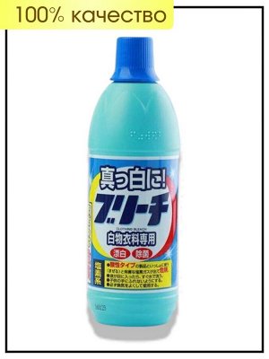 Rocket Soap Отбеливатель для белья (хлорный) , 600 мл