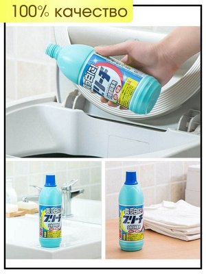 Rocket Soap Отбеливатель для белья (хлорный) , 600 мл