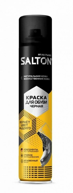 SALTON Краска для обуви из гладкой кожи 190 мл Черный