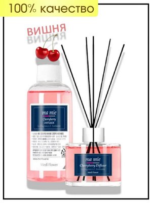 Medi Flower Набор Диффузор-Обновление аромат вишни Ma Mie Diffuser -Renewal (Cherry Berry), 110 мл + 200 мл