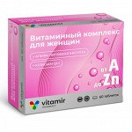 Витаминный комплекс A-Zn для женщин ВИТАМИР таб №60
