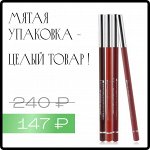 Мятая упаковка — целый товар