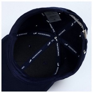 Кепка РОСКОСМОС х ONLYTOP, р. 56-58, синяя