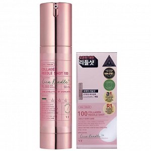 Бустер-сыворотка с микроиглами и коллагеном COLLAGEN REEDLE SHOT 100