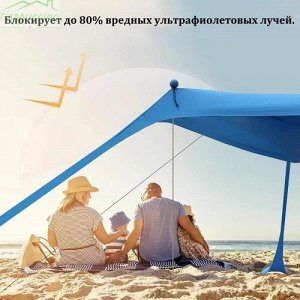 Альфа812 Выдвижной навес-тент палатка от солнца 300 х 300 х 200 см на 8 человек оптом