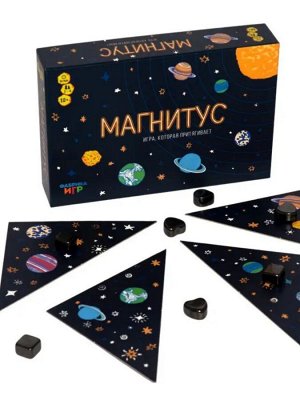 Наст.игра "Магнитус"
