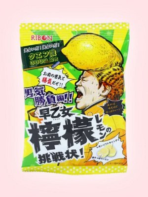 Жевательные конфеты RIBON «Saotome Lemon Soft Candy» / Рибон с начинкой супер кислый лимон 60 гр Японские сладости