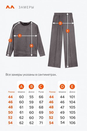 Женский костюм из экозамши Happyfox