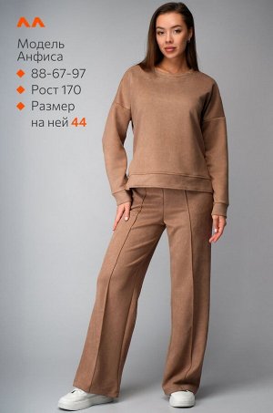 Женский костюм из экозамши Happyfox