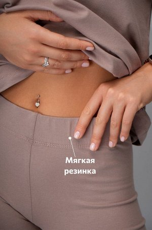 Женский костюм оверсайз Happyfox