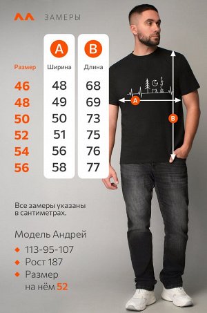 Мужская футболка Happyfox