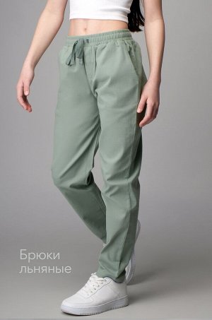 Льняные брюки для девочки Happyfox