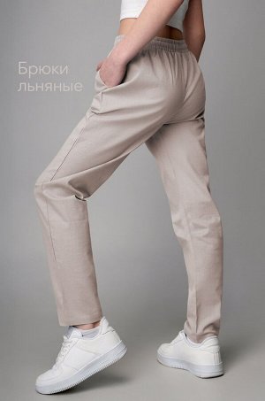 Льняные брюки для девочки Happyfox