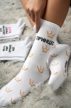 Набор женских носков 3 пары Happyfox