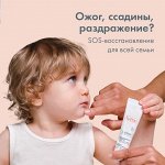 Avene уход для тела