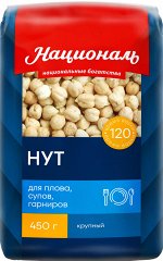 Нут крупный, 450гр
