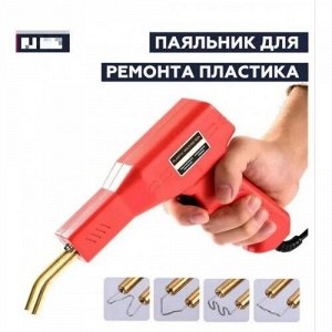 Альфа812 Паяльник для ремонта изделий из пластика
