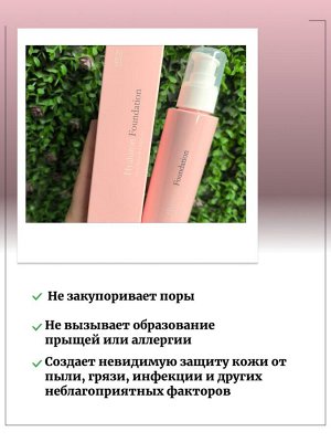 AMA Стойкая антикомедогенная тональная основа с гиалуроновой кислотой 13 Hyaluron Foundation Ultra Moist & Longwear SPF20