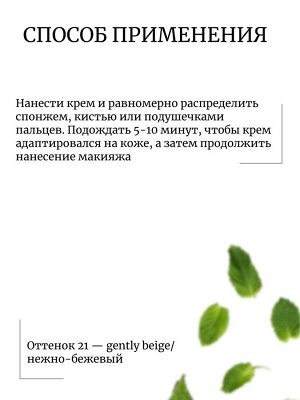 AMA Стойкая антикомедогенная тональная основа с гиалуроновой кислотой 13 Hyaluron Foundation Ultra Moist & Longwear SPF20