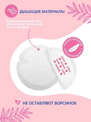 JOONIES Одноразовые вкладыши для груди Joonies 90шт
