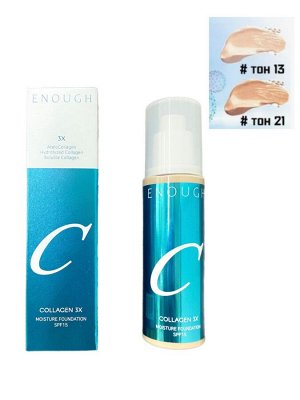 Enough Увлажняющий тональный крем с коллагеном тон 13 Collagen 3Х Moisture Foundation SPF 15