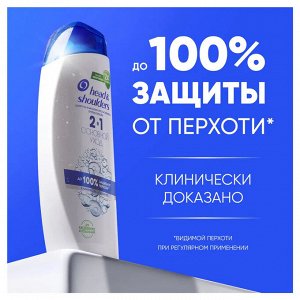 Набор мужской Head & Shoulders Шампунь от перхоти Основной уход 2в1 и Gillette Пена для бритья Успокаивающая 200 мл + 200 мл