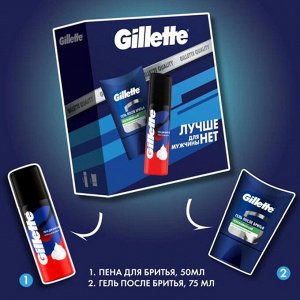 ПН GILLETTE Гель после бритья Sensitive Skin (для чувст кожи)75мл+Пена для бритья Классическая 50мл