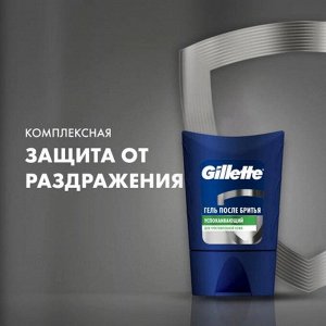 ПН GILLETTE Гель после бритья Sensitive Skin (для чувст кожи)75мл+Пена для бритья Классическая 50мл