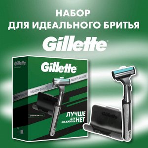 Мужской набор Gillette с бритвой Gillette Slalom и крючком для хранения бритвы