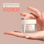 Avene уход для лица